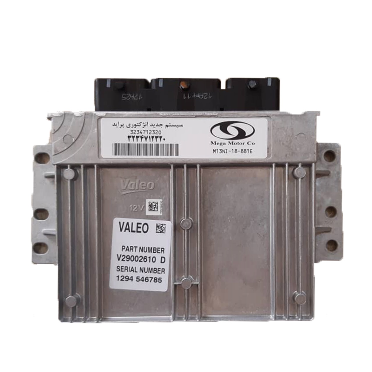 ایسیو پی کی ساژم S2000 ( والئو اصلی )