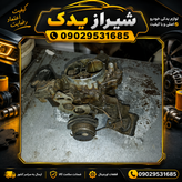 کاربرات پژو2000
