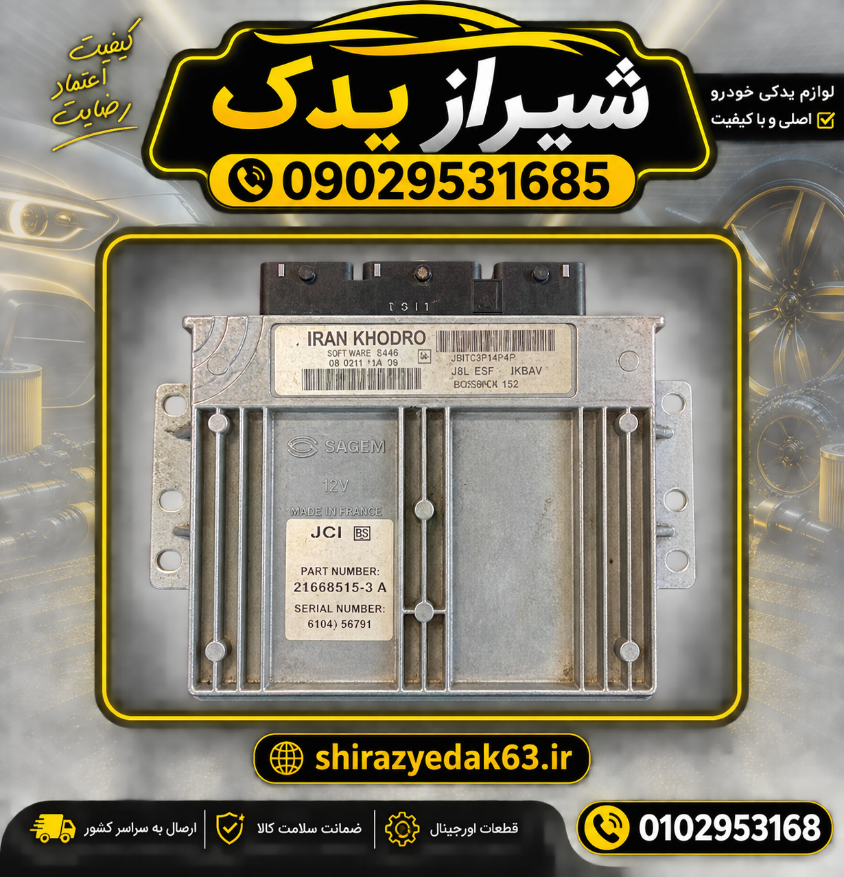 ایسیو پیکان و آردی والئو S2000 11