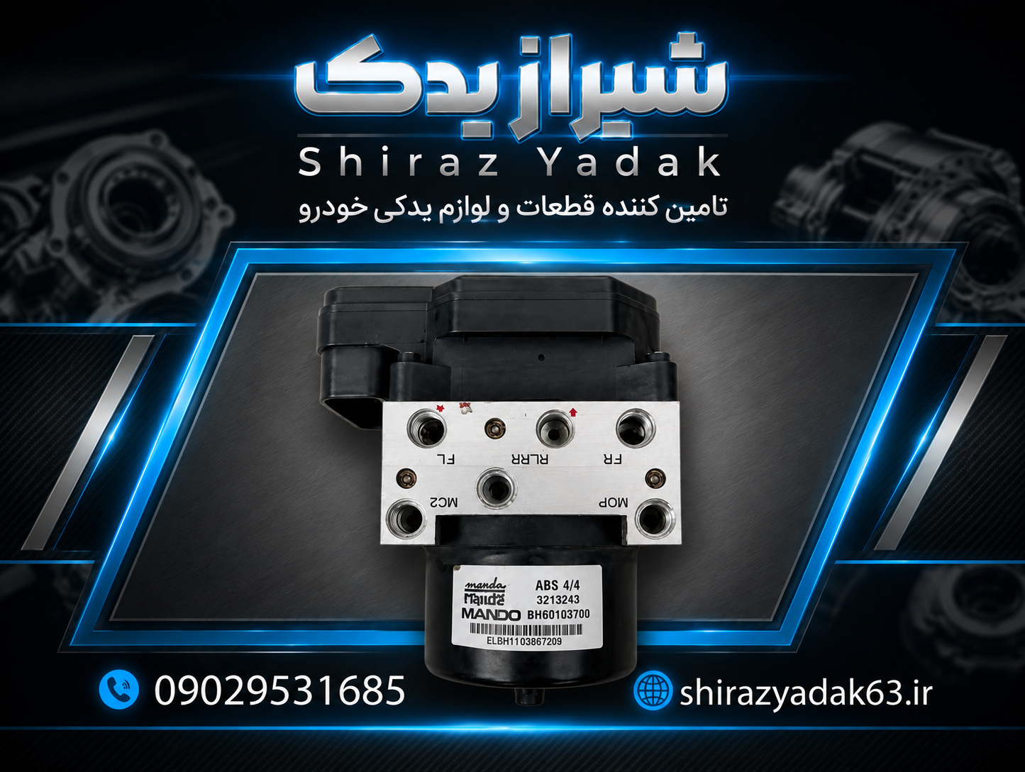 بلوک کامل ABS سمند و پژو ماندو موتور مشکی