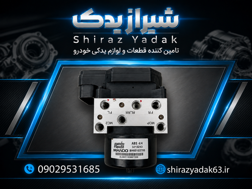 بلوک کامل ABS سمند و پژو ماندو موتور مشکی