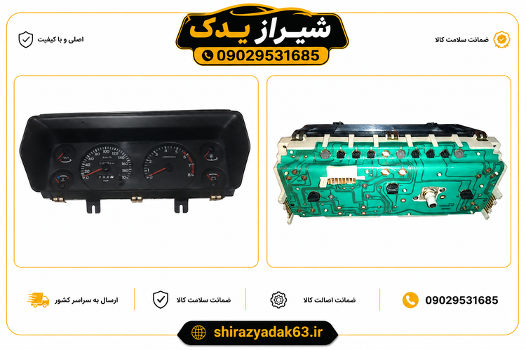 کیلومتر پیکان کاربرات 3 فیش