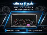 کیلومتر پراید بنزینی(ایموبلایزر دار)(باشماره کیلومتر دلخواه)