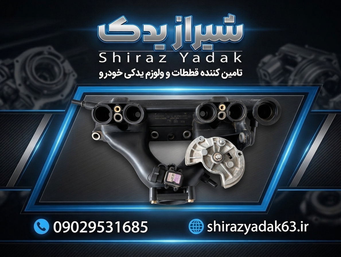 منیفولد سوزن تپل سنسور دار