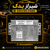ایسیو پژو 405 S2000 والئو