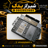ایسیو آردی ساژم S2000