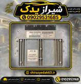ایسیو پی کی ساژم S2000