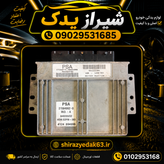 ایسیو ساژم پراید S2000