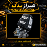 پمپ هیدرولیک آریسان و روآسال(طرح پژویی)