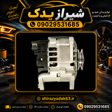 دینام پیکان وانت آمپربالا
