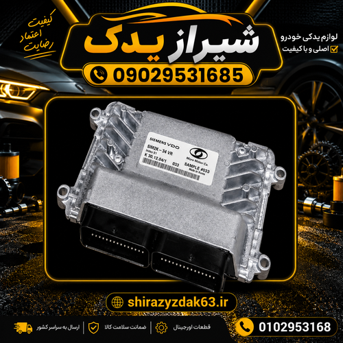ایسیو پراید زیمنس بنزینی (کره ای)