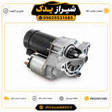 استارت پارس طرح قدیم اصلی