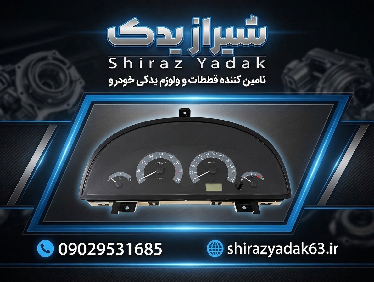 صفحه کیلومتر سمند بنزینی کروز(باشماره کیلومتر دلخواه)