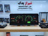 کیلومتر پیکان وانت بنزینی (کروز اصلی)(باشماره کیلومتر دلخواه)