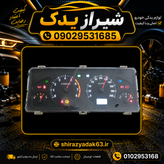 کیلومتر پیکان وانت بنزینی (کروز اصلی)(باشماره کیلومتر دلخواه)