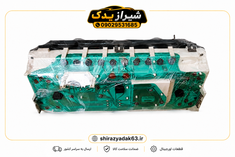 صفحه کیلومتر پیکان انژکتور 3فیش