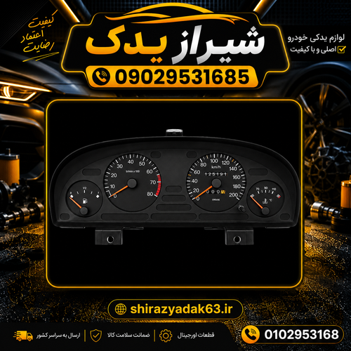 صفحه کیلومتر پژو405 مدل قدیم 6 فیش